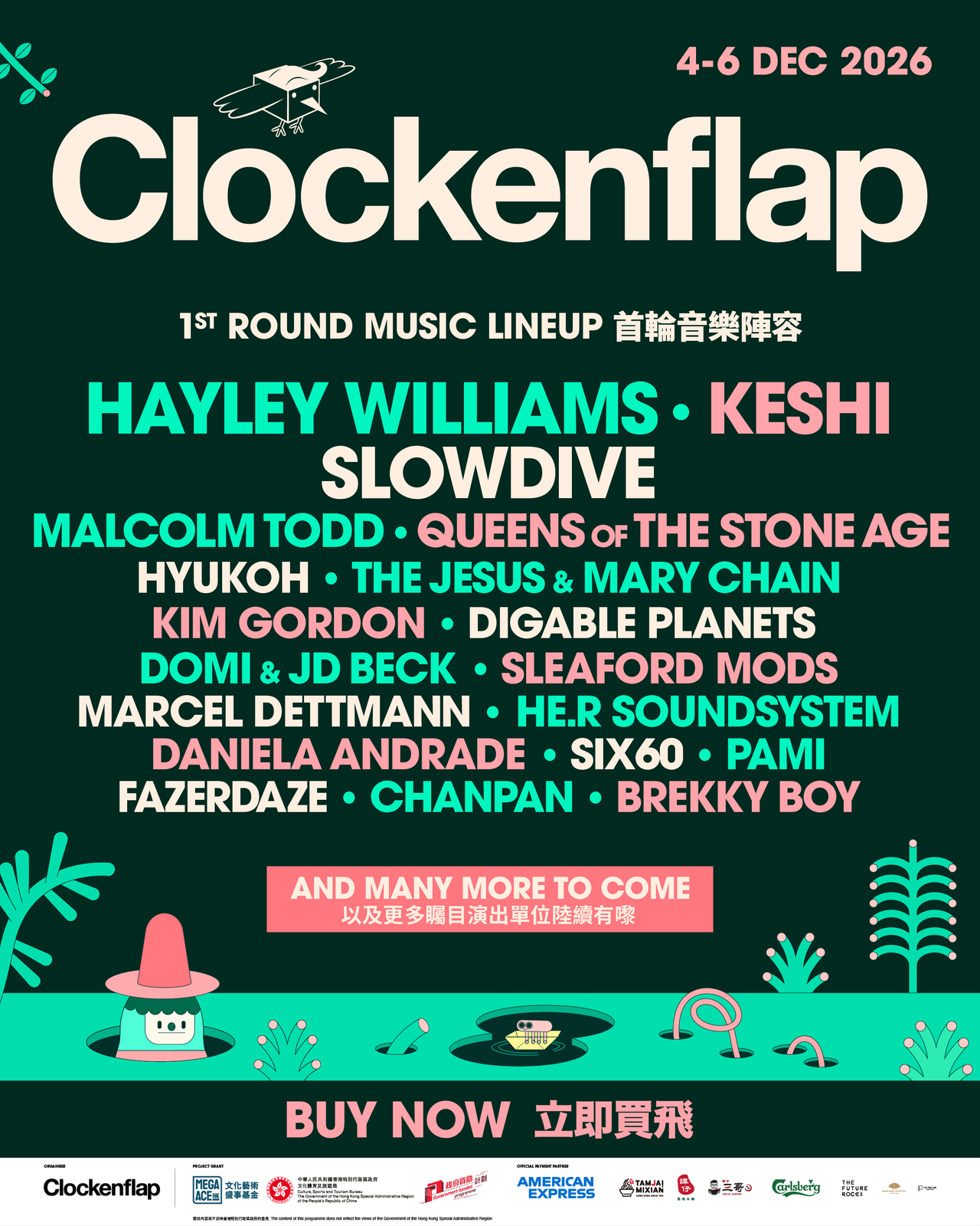 Clockenflap 2026 music and arts festival poster featuring the December 4-6 dates and first round lineup including Hayley Williams and Keshi.
